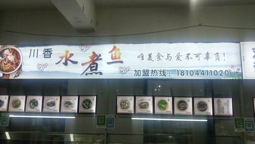 食物档口店铺起名字大全（食物档口店铺起名字大全图片）