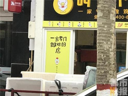 食物档口店铺起名字大全（食物档口店铺起名字大全图片）