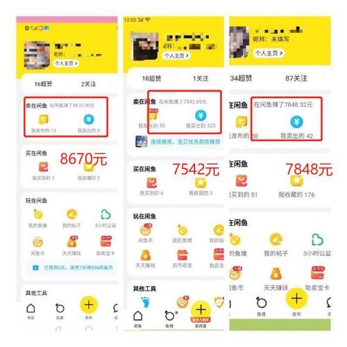 咸鱼卖货起名字大全（闲鱼卖货取名）