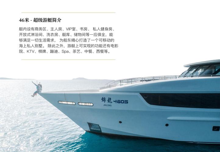游艇租赁公司起名字四个字（游艇租赁需要什么资质）