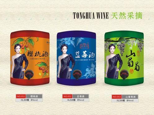 果酒酒业公司起名字大全（做果酒的公司）