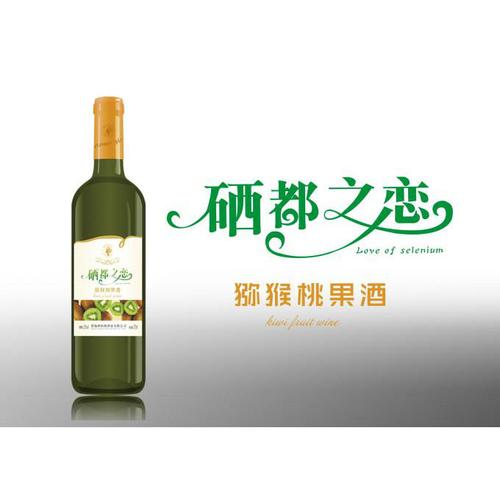 果酒酒业公司起名字大全（做果酒的公司）