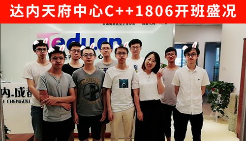 成都培训类的公司起名字（成都企业培训机构排名前十）
