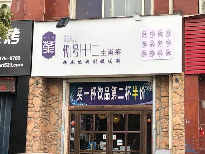 帮忙起名字饮品公司怎么样（好听的饮料公司名字）