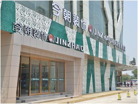 有深意的装修公司起名字（有深意的装修公司起名字大全）