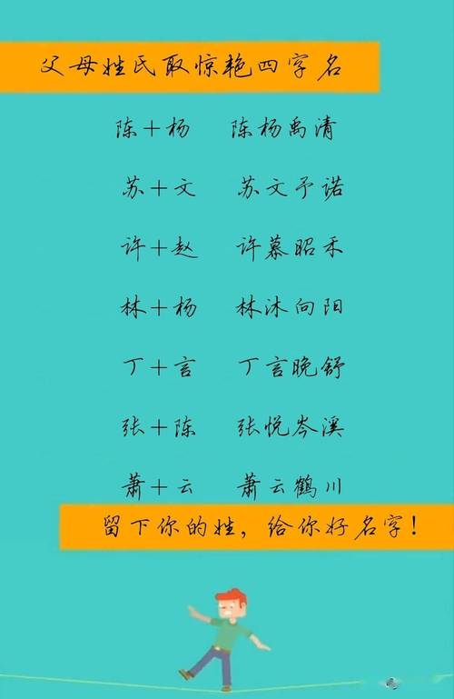 疫情后宝宝起名字好吗（疫情中生的孩子如何起名）