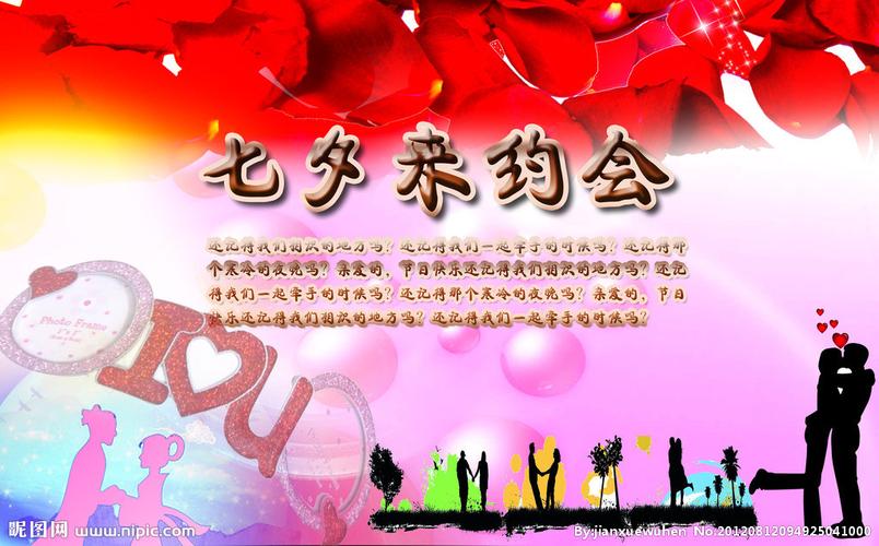 约会套餐起名字大全（约会名称）