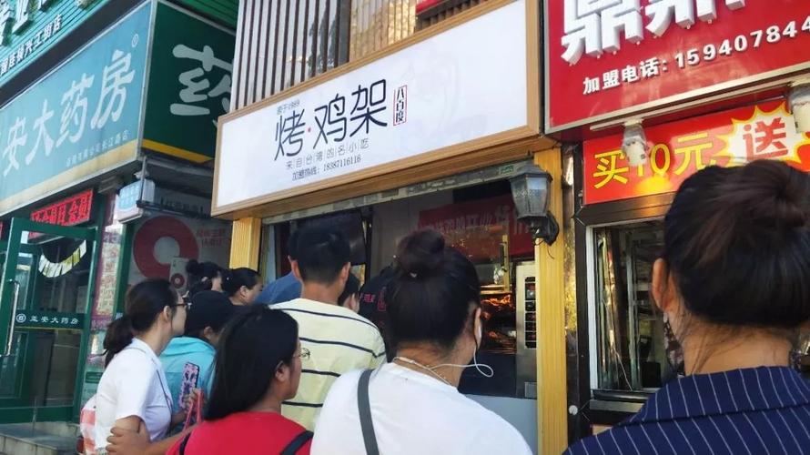 烤鸡架餐饮店铺起名字大全（烤鸡架餐饮店铺起名字大全图片）