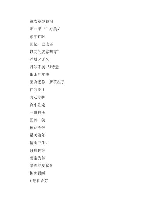 投资名字起名字大全女（投资名字起名字大全女士）