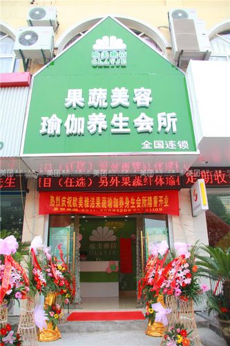 美容瑜伽店铺起名字大全集（美容瑜伽店铺起名字大全集图片）