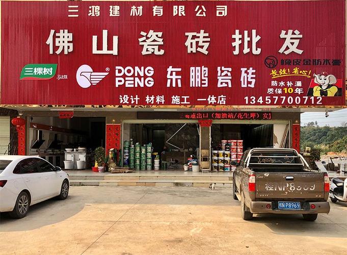 三个字的建材公司名称（三个字的建材公司名称精选）