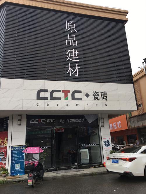 三个字的建材公司名称（三个字的建材公司名称精选）