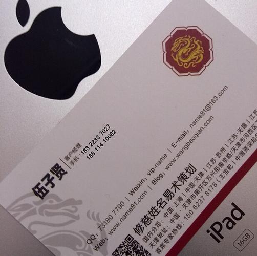保定店铺起名大全（保定店铺起名大全及寓意）