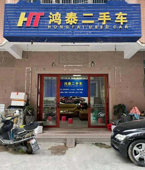 二手车买卖公司起名字（有创意的二手车公司名字大全）