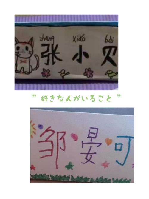 如何给命令牌起名字大全（命名牌命令大全）