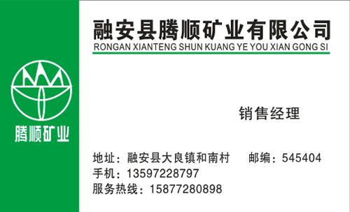 给矿业公司起名字大全（矿业有限公司起名）