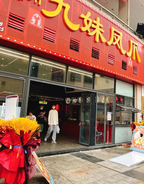 网红鸡爪取名店铺起名大全（网红鸡爪招牌）