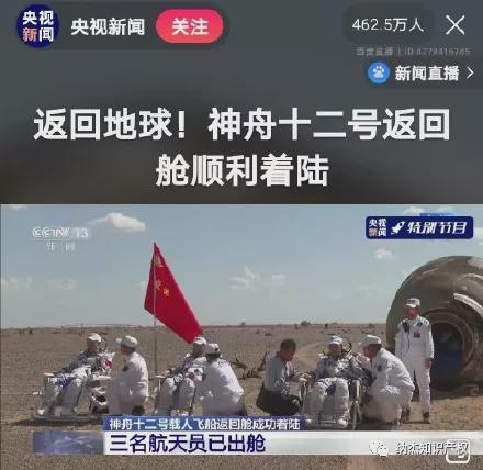 用宇航给餐饮公司起名字（航宇名字的由来和含义）