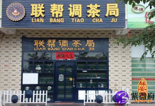 给茶叶公司起名字大全四字（给茶叶公司取名字大全）