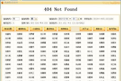 鼠宝宝起名字姓顾（顾姓取名男孩）