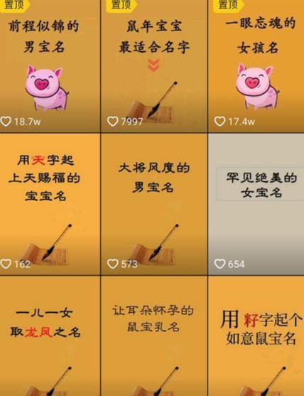 抖音农业店铺起名大全（抖音农业名字）