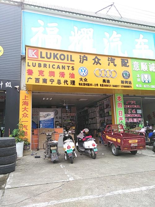 做汽配公司起名字（做汽配公司起名字怎么起）