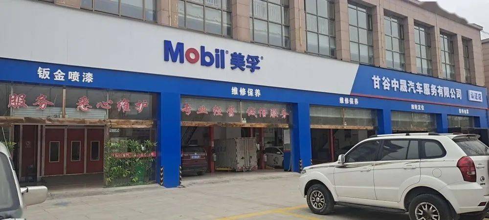 做汽配公司起名字（做汽配公司起名字怎么起）