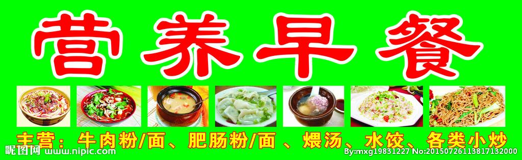 早餐快餐名字大全起名（早餐和快餐怎么起名字）