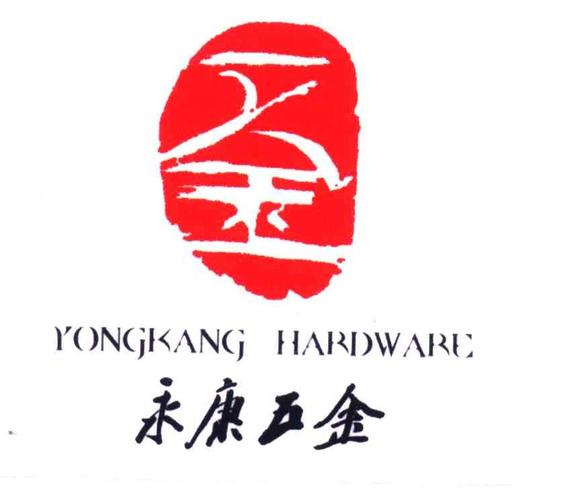 二类五金建材店铺起名大全（五金建材属于几类商标）