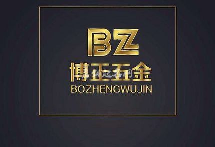 二类五金建材店铺起名大全（五金建材属于几类商标）