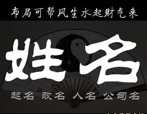 八字取名店铺（八字起店铺名字）