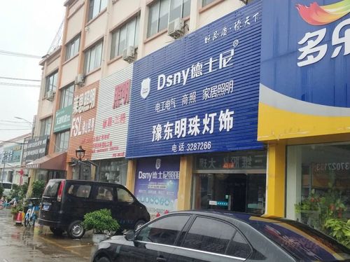 个性的工业照明公司起名字（工业照明品牌排行前十名）