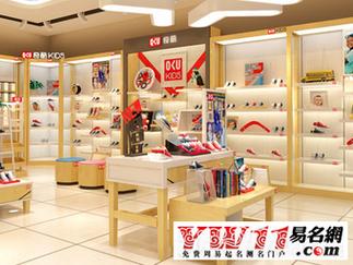 童鞋店取名字店铺起名大全（童鞋店名字大全可爱简单）