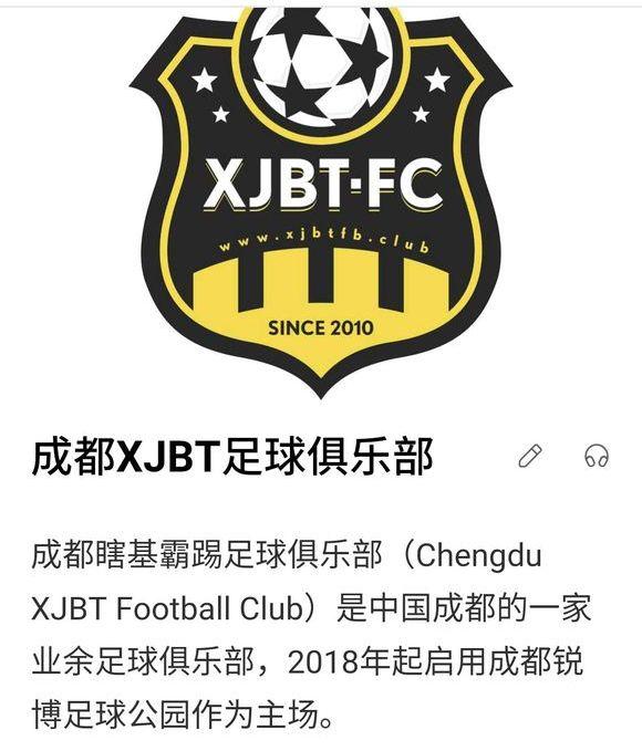 球队起名足球名字大全集（球队起名足球名字大全集图片）