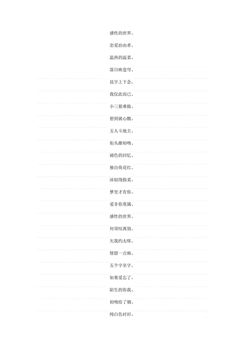 游戏家园起名字大全（游戏家园名字唯美诗意）
