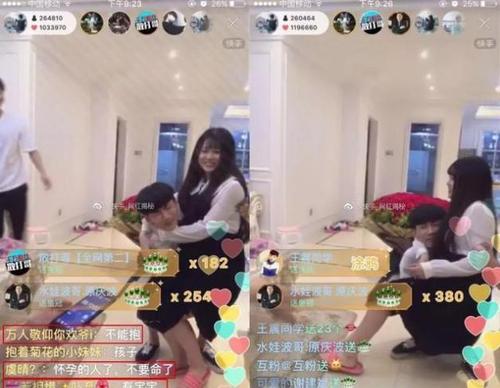 快手睡衣店铺起名大全女（快手服装店名）