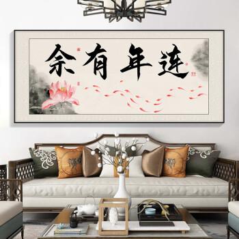 装饰画店铺起名字大全（装饰画店铺名字响亮大气的）
