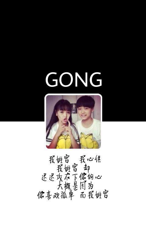 宫姓宝宝起名字男孩（宫姓宝宝起名字男孩大全）
