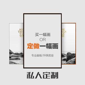 定制装饰画店铺起名大全（装饰画 定制）