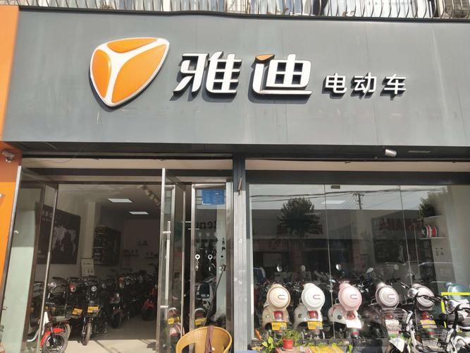 电动车装饰店铺起名大全（电动车形象店装修）
