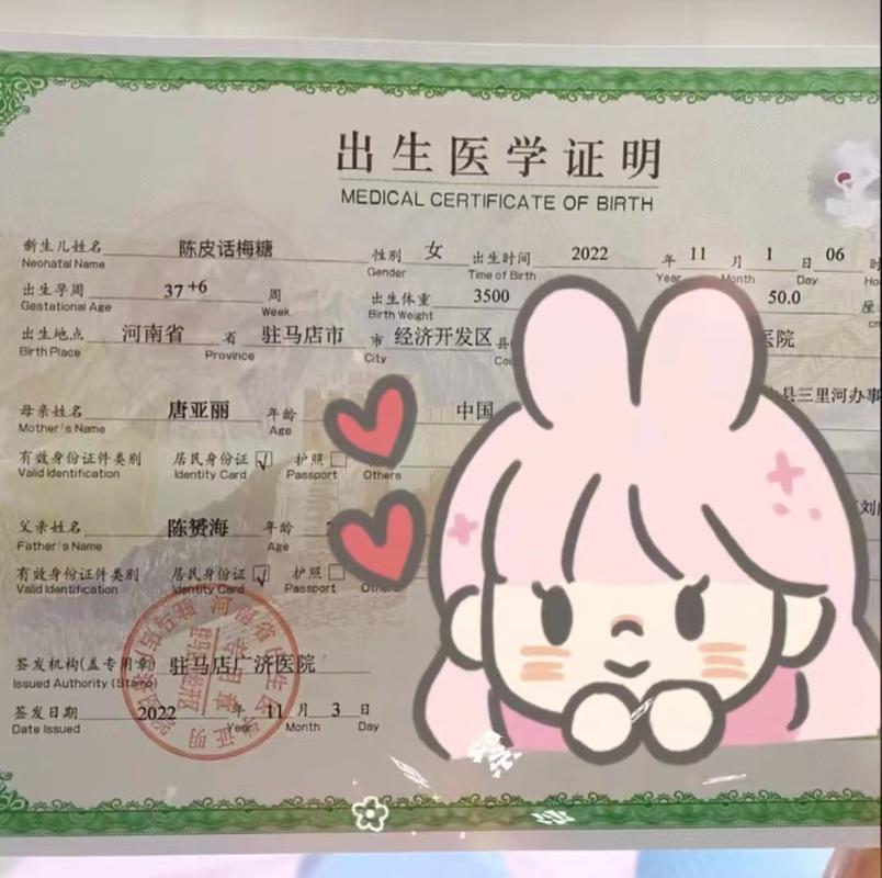 驻马店宝宝起名字（驻马店好听吗）
