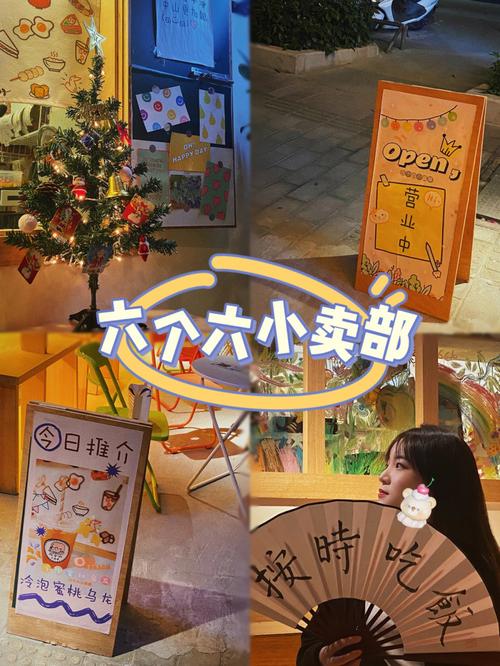 棉花糖店铺起名大全（棉花糖店名100个）