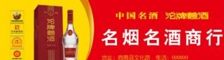 烟酒起名字大全（烟酒起名字大全免费四个字）
