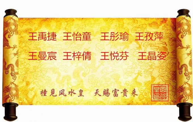 今年上海宝宝起名字（上海起名字一定3个字）