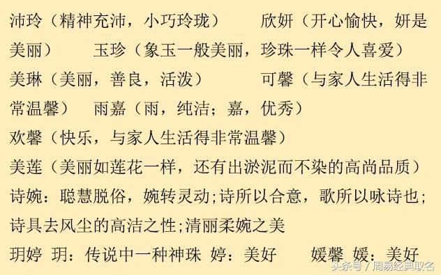 客户起名字大全（客户名称是什么意思?）
