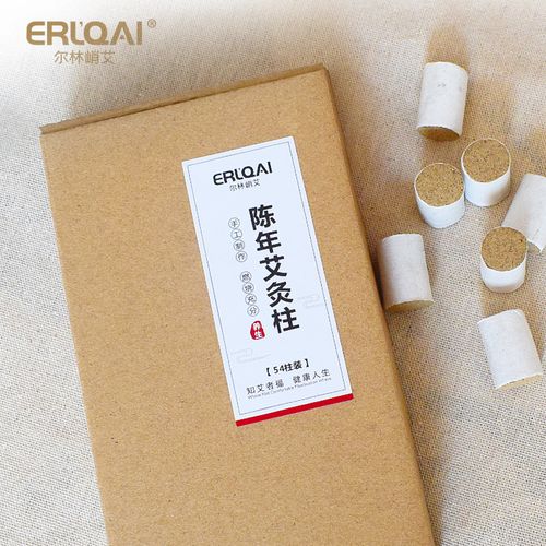 卖艾条店铺起名字大全集（卖艾条店铺起名字大全集）