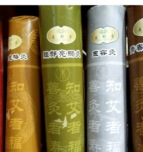 卖艾条店铺起名字大全集（卖艾条店铺起名字大全集）