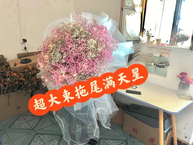 大束干花店铺起名字大全（大束干花店铺起名字大全集）