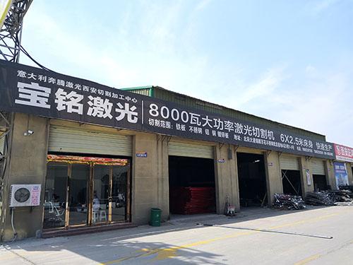 激光切割公司取名（激光切割公司简介）