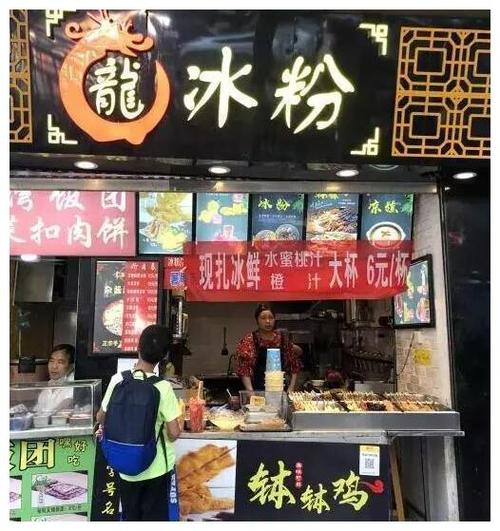 冰虾公司怎么起名字的（凉虾店名字取什么）